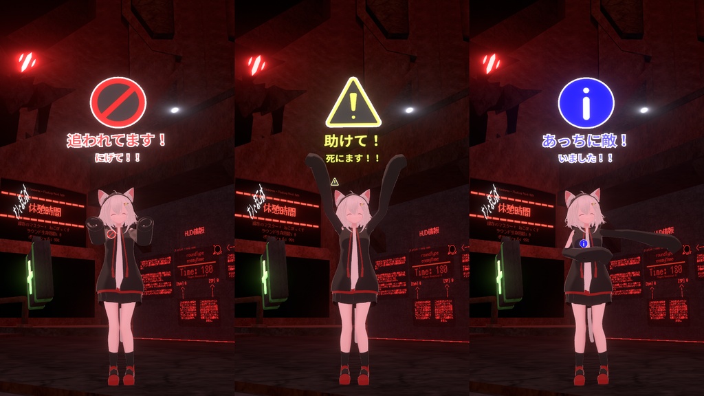 【無料】ToN ItemStatus