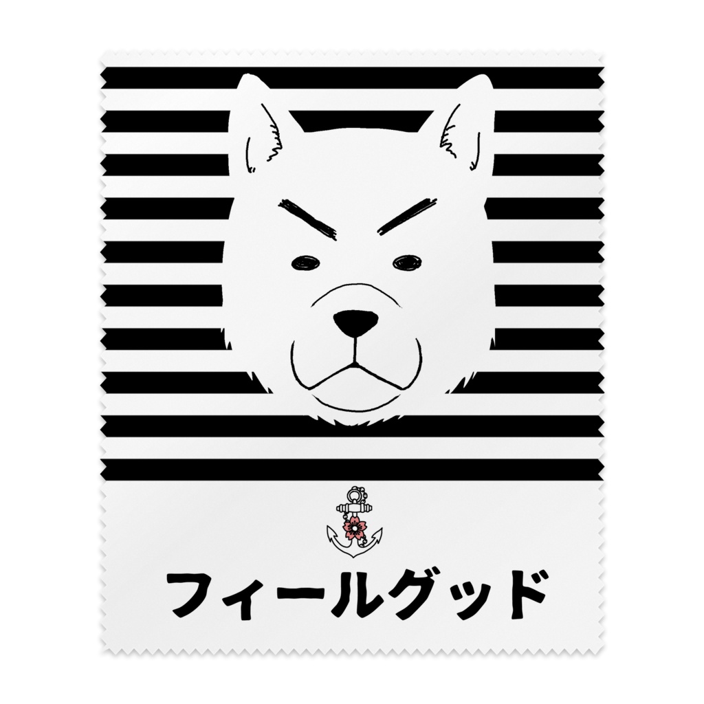 [巻きシッポ帝国]カイめがねふき