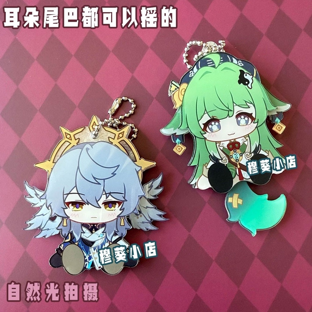 崩壊スターレイル　アクリルキーホルダー　サンデー　フォフォ　ロビン　アベンチュリン　レイシオ　飛霄　椒丘　景元