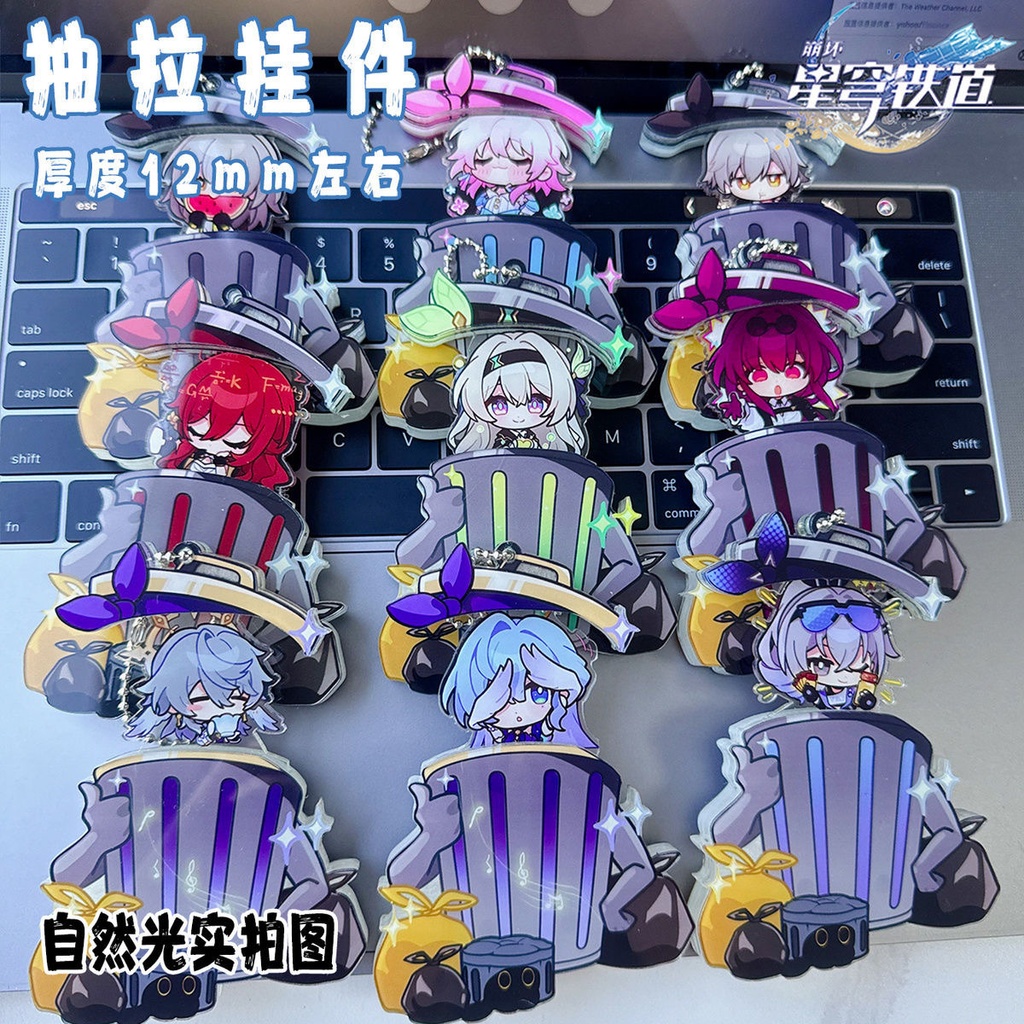 崩壊スターレイル　ゴミ箱　アクリルキーホルダー　サンデー　ロビン　カフカ　ホタル　銀狼　星　穹　姫子　三月なのか