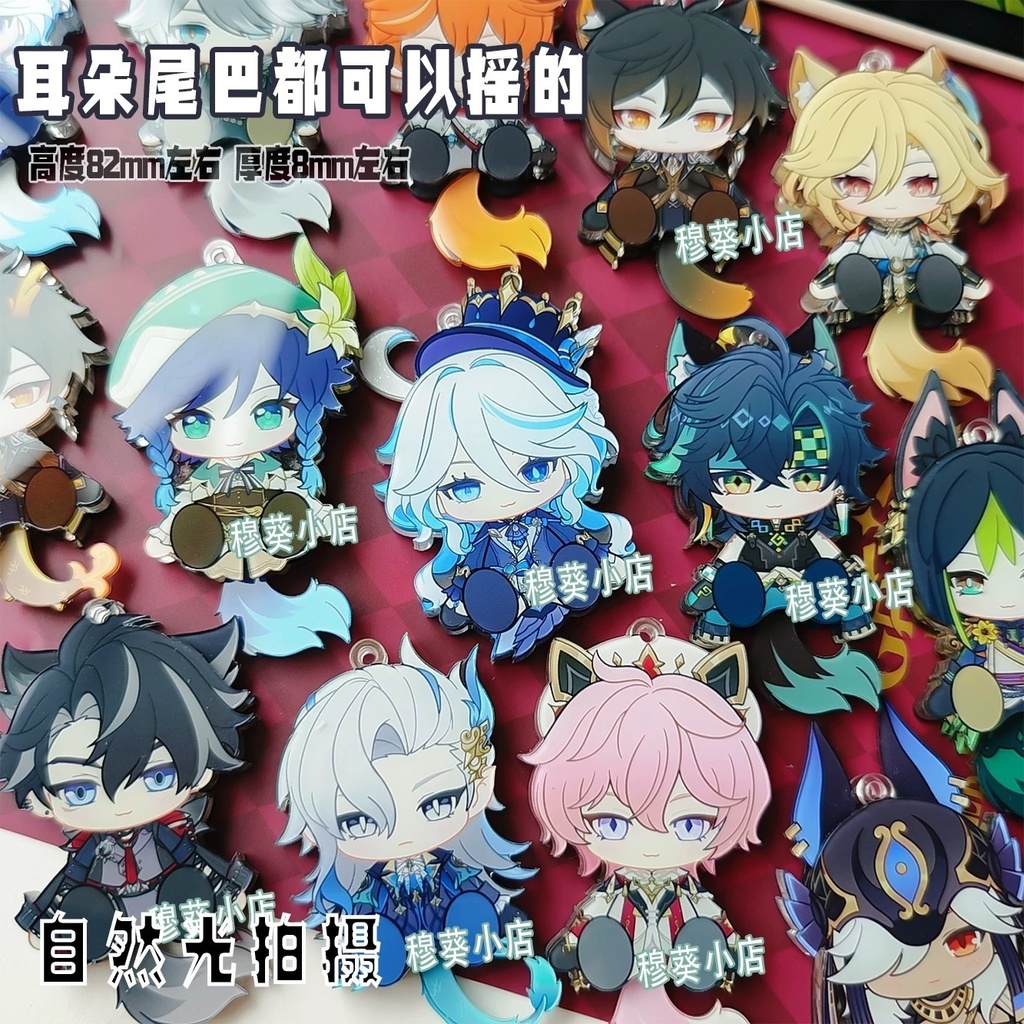 原神　フリーナ　ウェンティ　キィニチ　タリヤ　アルハイゼン　ティナリ　セノ　カーヴェ　ヌヴィレット　リオセスリ　タルタリヤ　鍾離　八重神子　アクリルキーホルダー