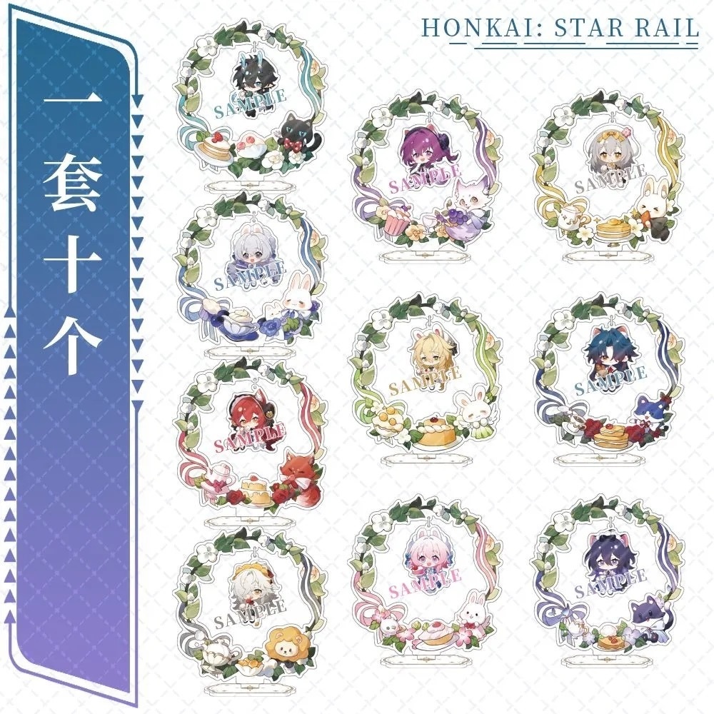 【蜗喵】 崩壊スターレイル　揺れるアクスタ　10種類