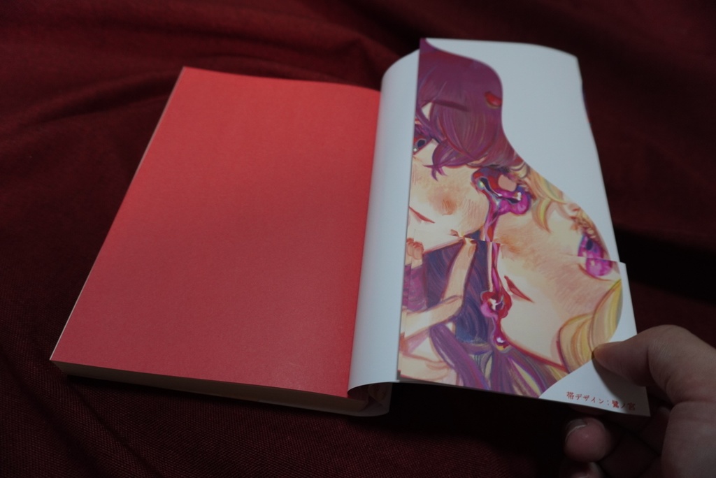 【匿名/自宅発送】共依存百合アンソロジーmelange