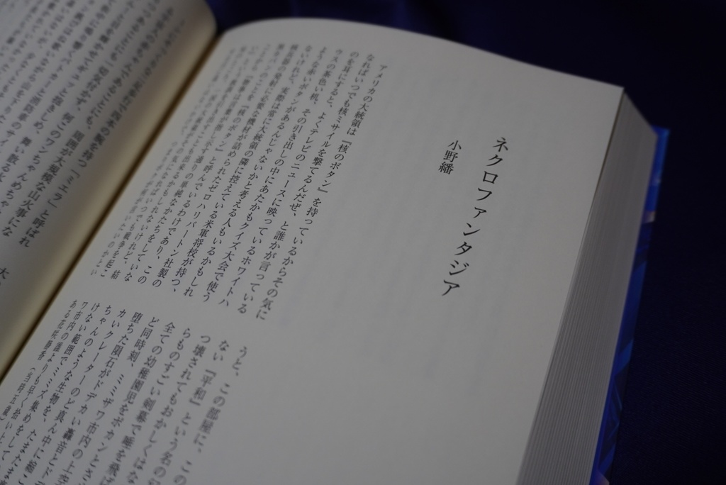 「ヒト×ヒト」以外百合アンソロジーOmnis【匿名配送/倉庫から発送】