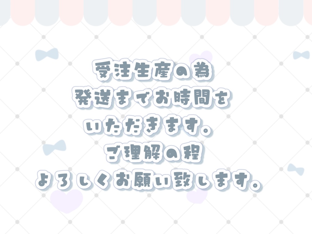 1.5周年記念&新衣装公開グッズ 2/26まで