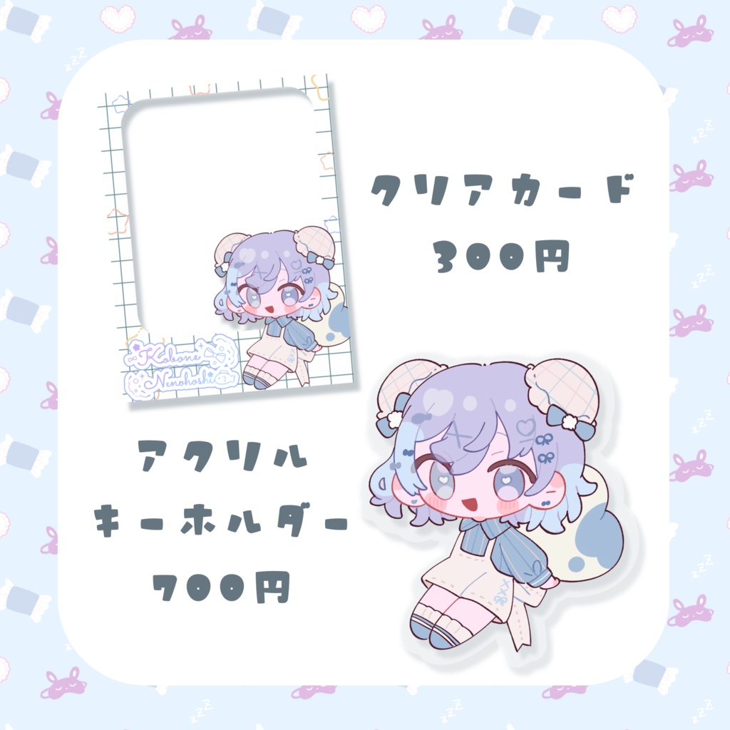 ホワイトデー　リアルグッズ【受付4/15まで】