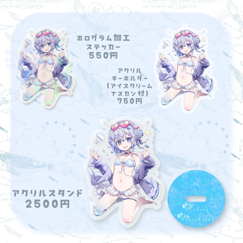 水着スタイル-2026ver.-【9/30まで受付中】