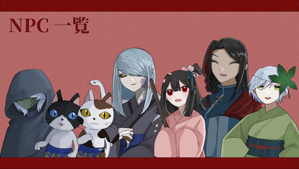 【CoC6版シナリオ】乙怪【ソロ~人数可変】