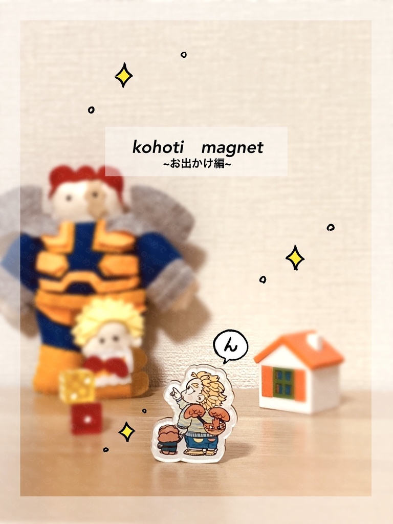子ホークス指差しマグネット(お出かけ編)