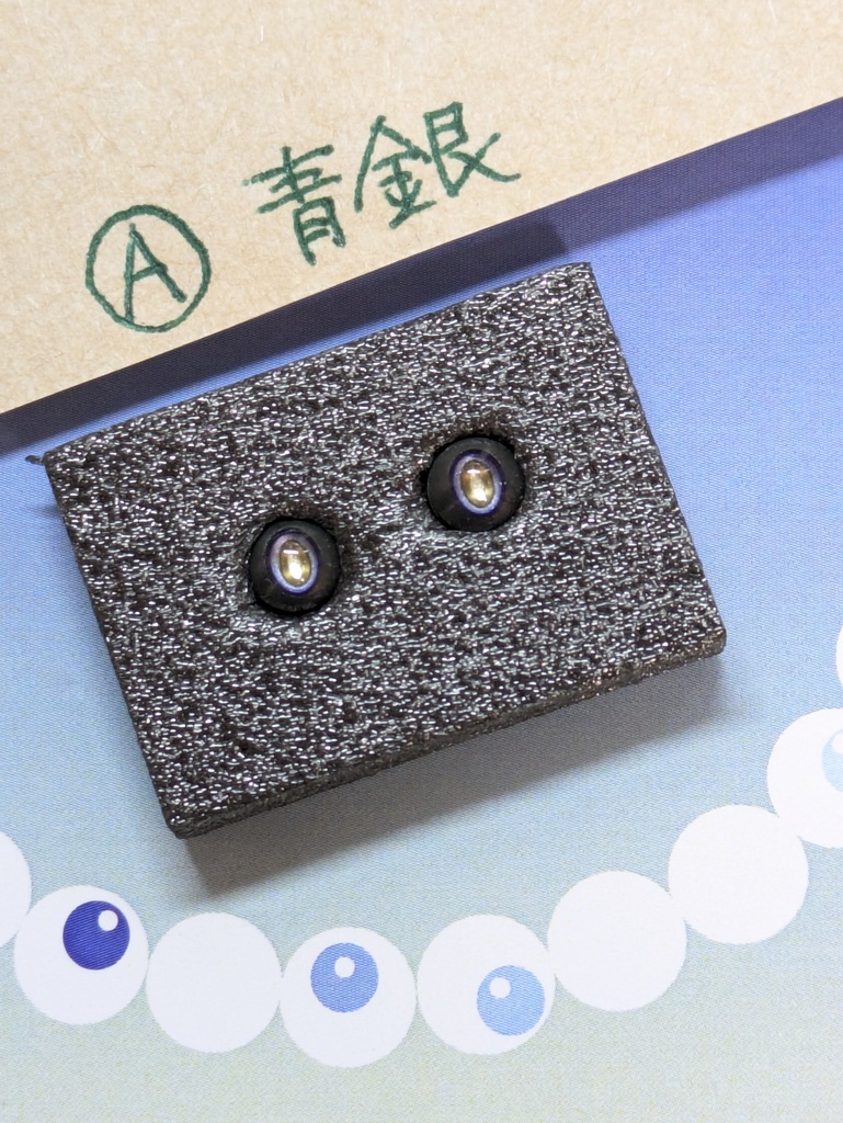ドールアイ【黒眼球　手がこんだやつ】　2個1セット