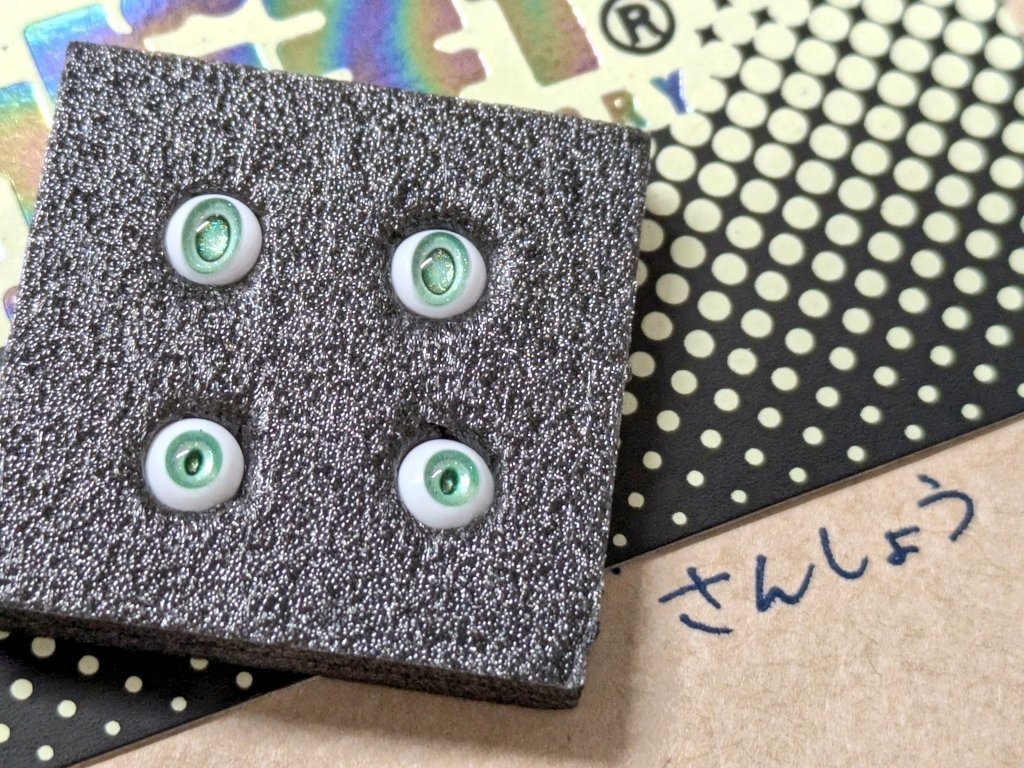 ドールアイ 【手がこんだやつ特別セット】