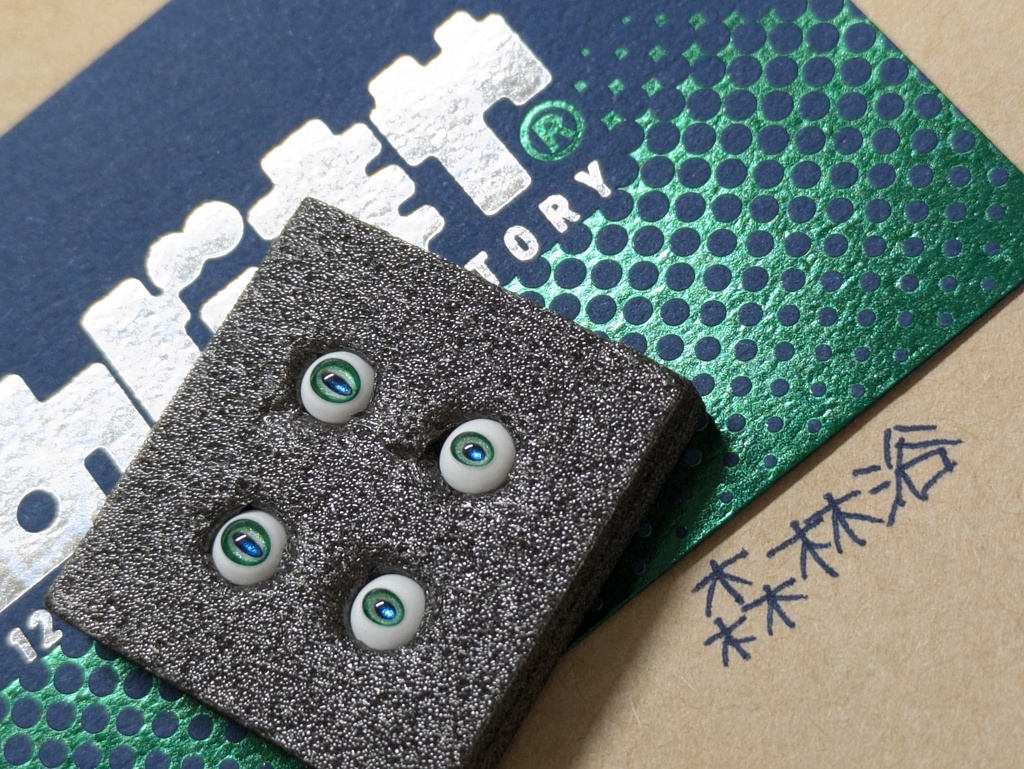 ドールアイ 【手がこんだやつ特別セット】