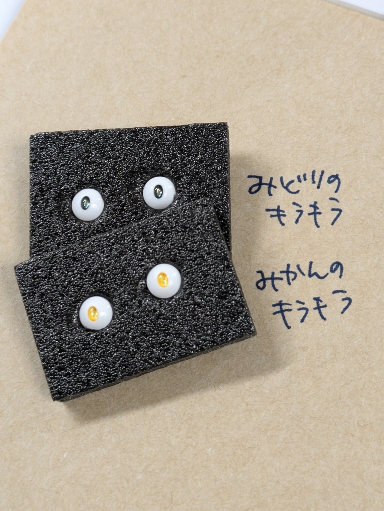 ドールアイ だえんSS 三白眼  2粒1セット