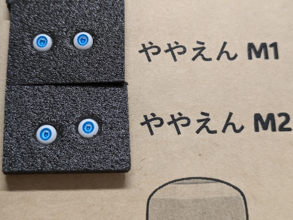 Φ5mmドールアイ【くらげ】 2個1セット