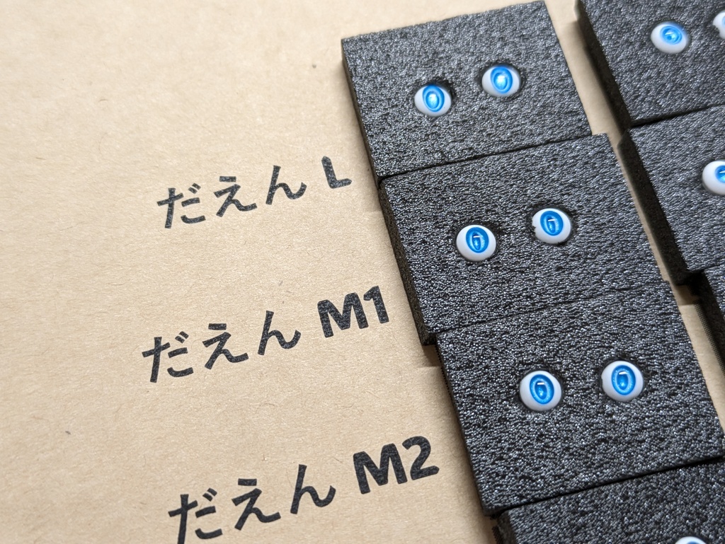 Φ5mmドールアイ【くらげ】 2個1セット