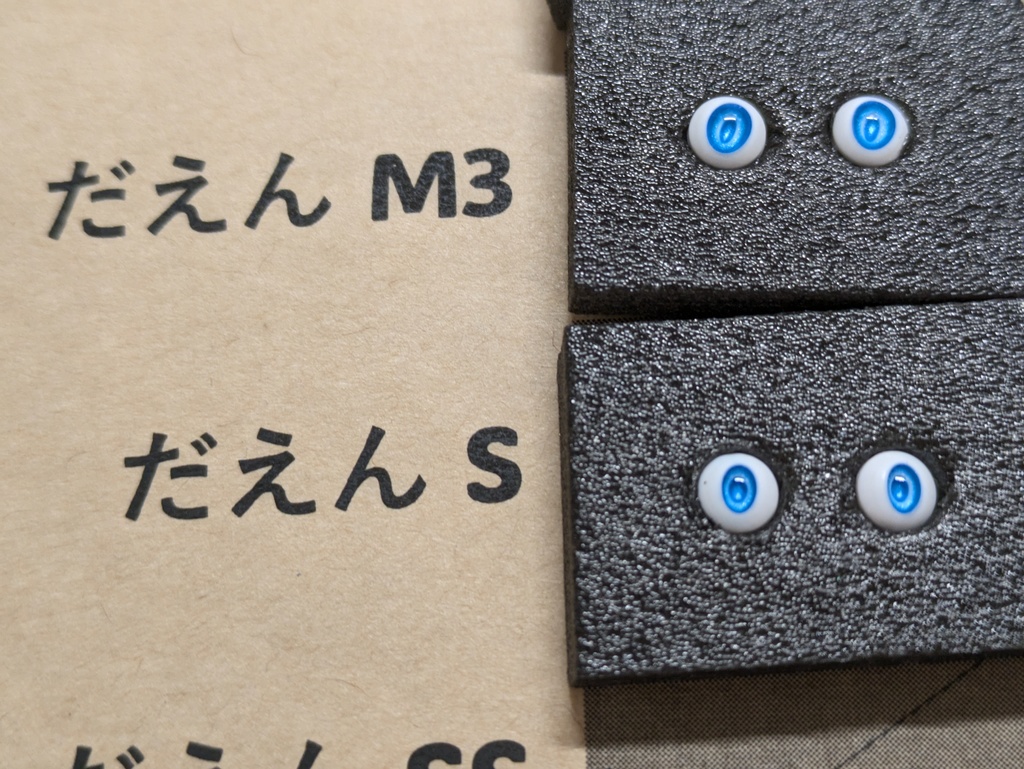 Φ5mmドールアイ【くらげ】 2個1セット