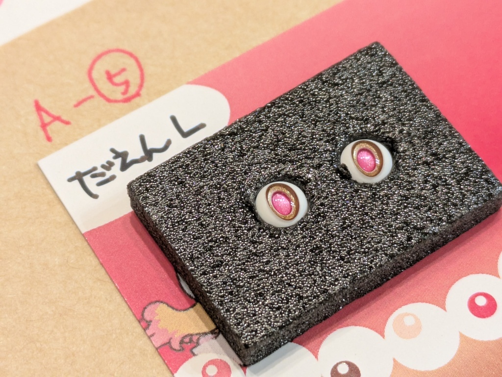 Φ5mmドールアイ【いろいろカラー A 】 2個1セット