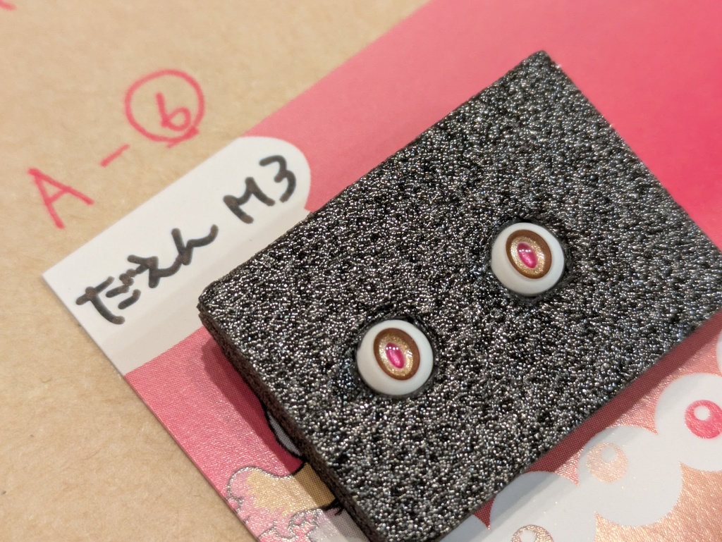 Φ5mmドールアイ【いろいろカラー A 】 2個1セット