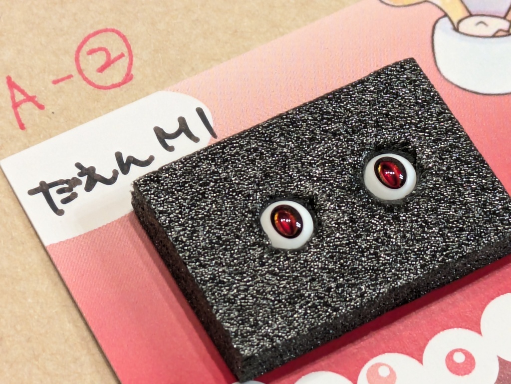 Φ5mmドールアイ【いろいろカラー A 】 2個1セット