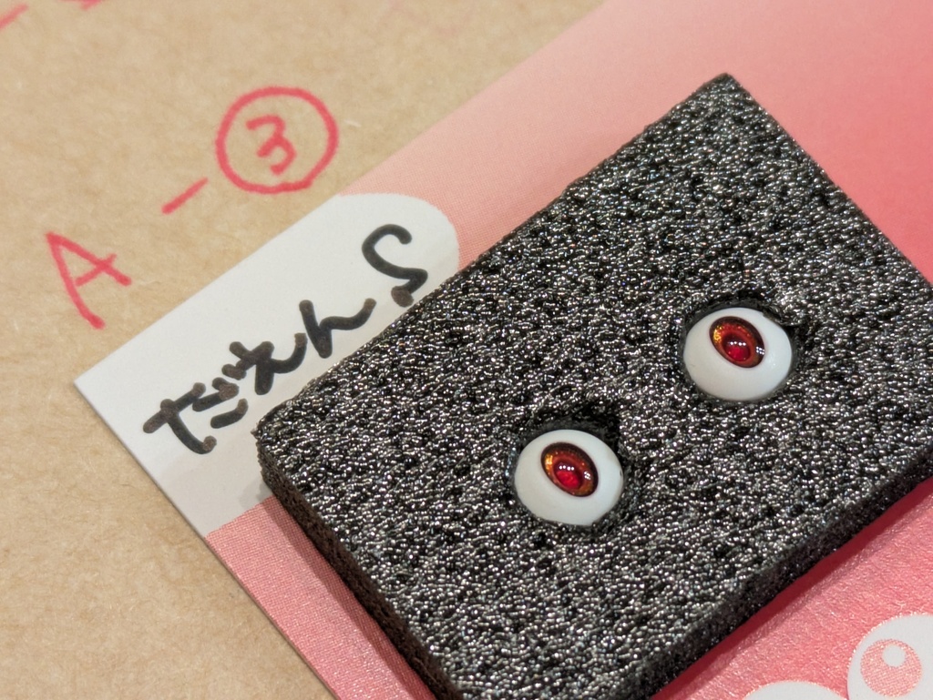 Φ5mmドールアイ【いろいろカラー A 】 2個1セット