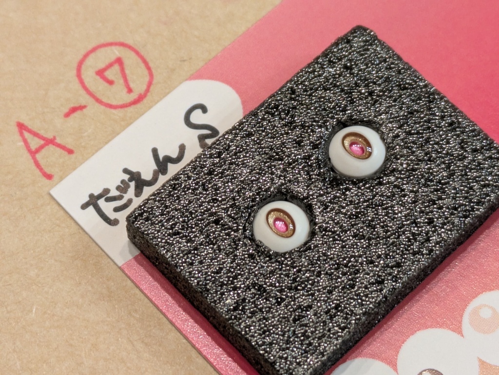 Φ5mmドールアイ【いろいろカラー A 】 2個1セット