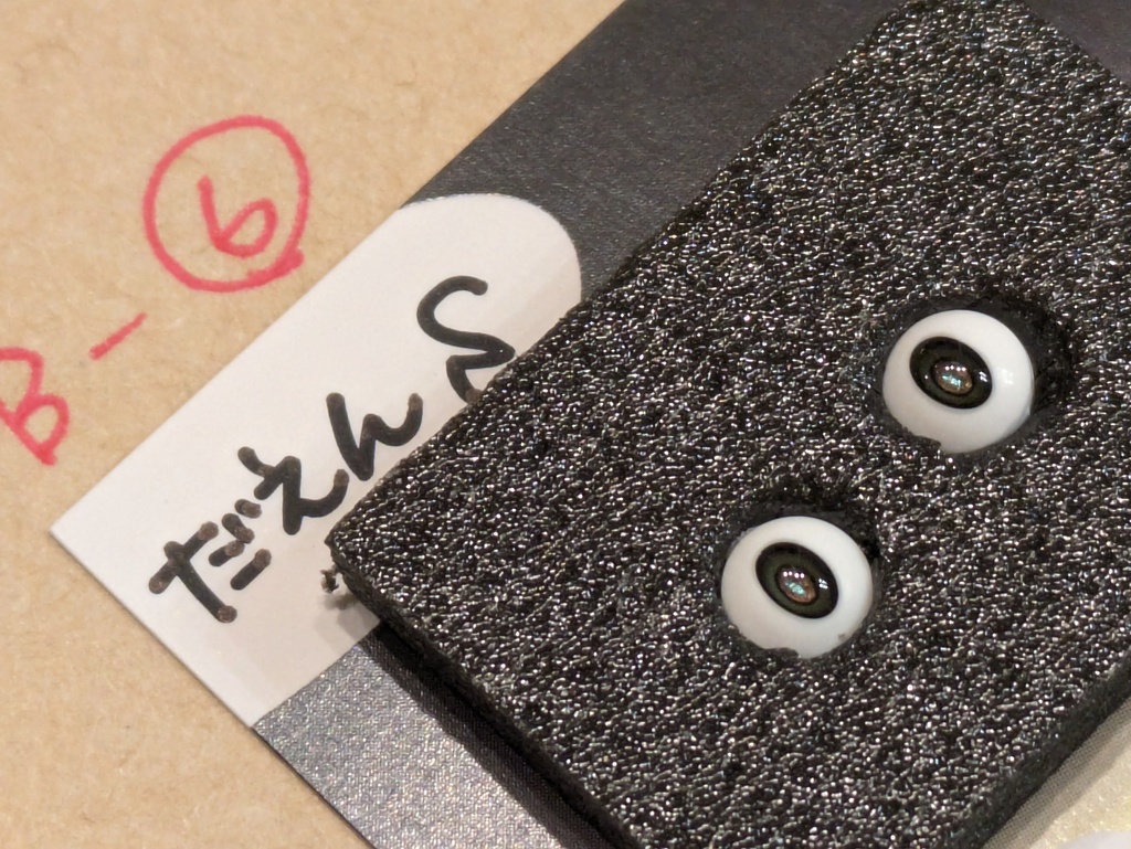 Φ5mmドールアイ【いろいろカラー B】 2個1セット