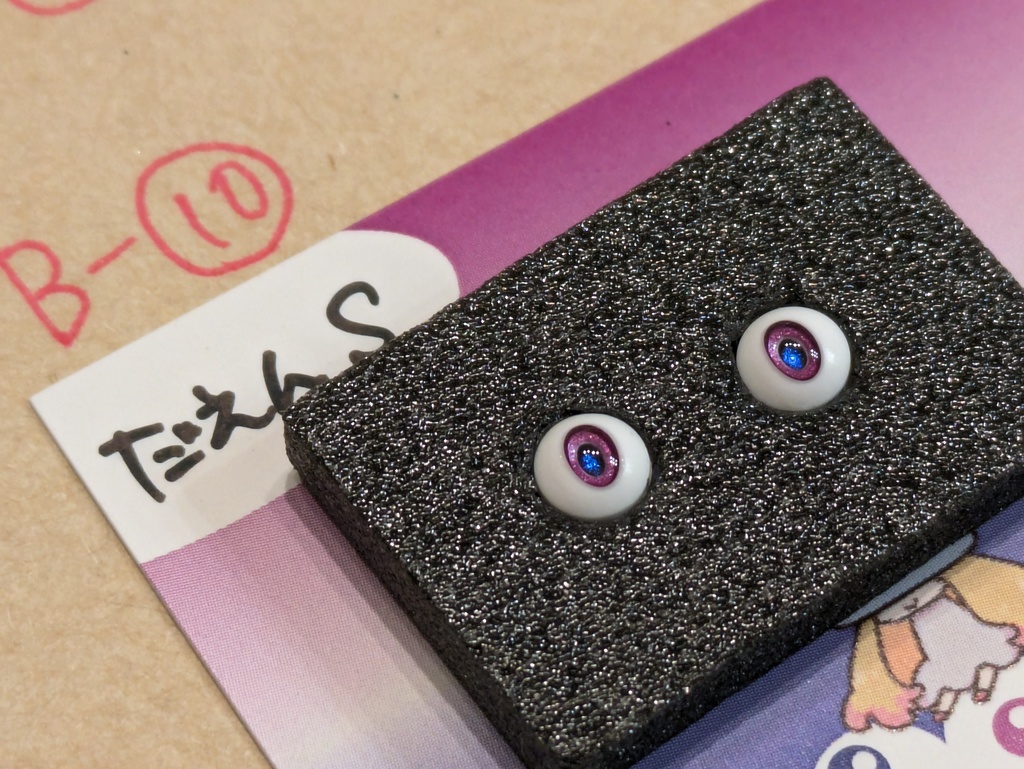 Φ5mmドールアイ【いろいろカラー B】 2個1セット