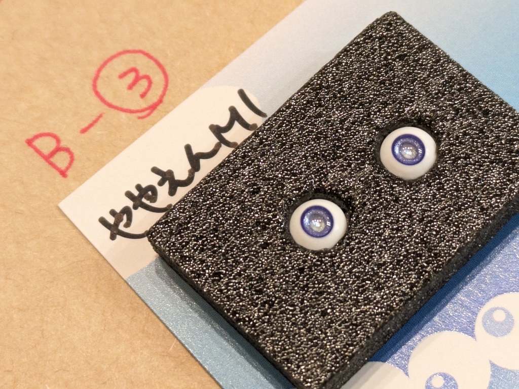 Φ5mmドールアイ【いろいろカラー B】 2個1セット