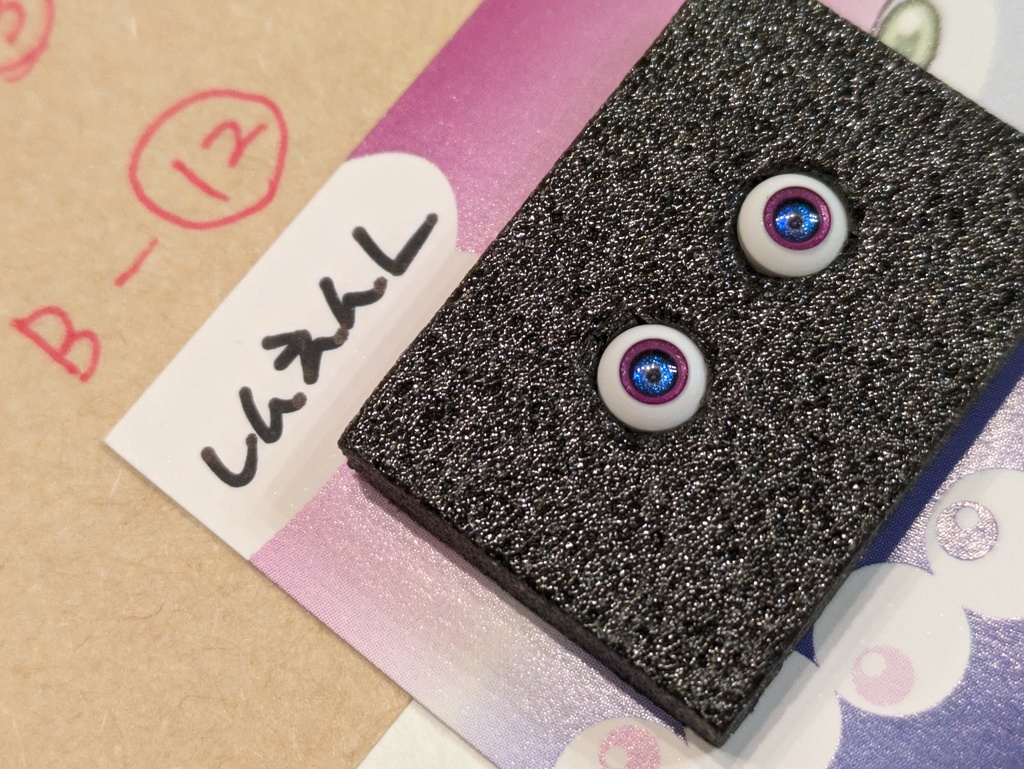 Φ5mmドールアイ【いろいろカラー B】 2個1セット