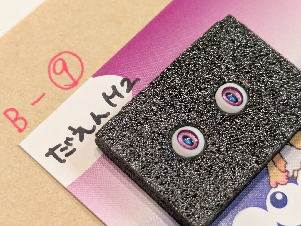 Φ5mmドールアイ【いろいろカラー B】 2個1セット