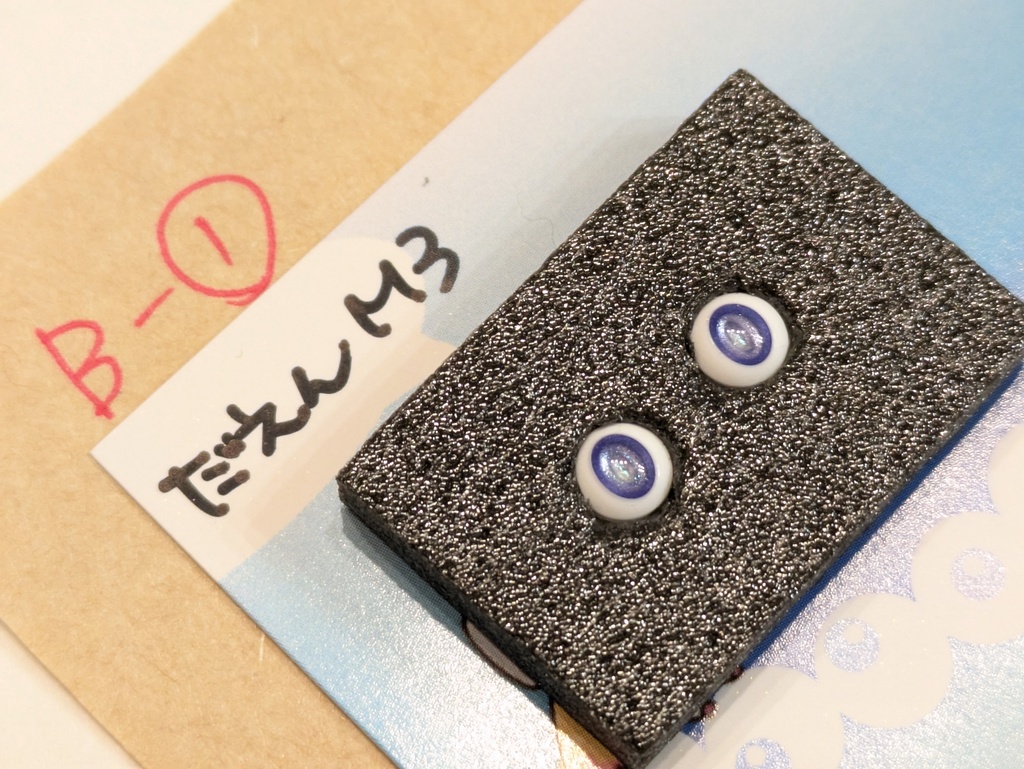 Φ5mmドールアイ【いろいろカラー B】 2個1セット