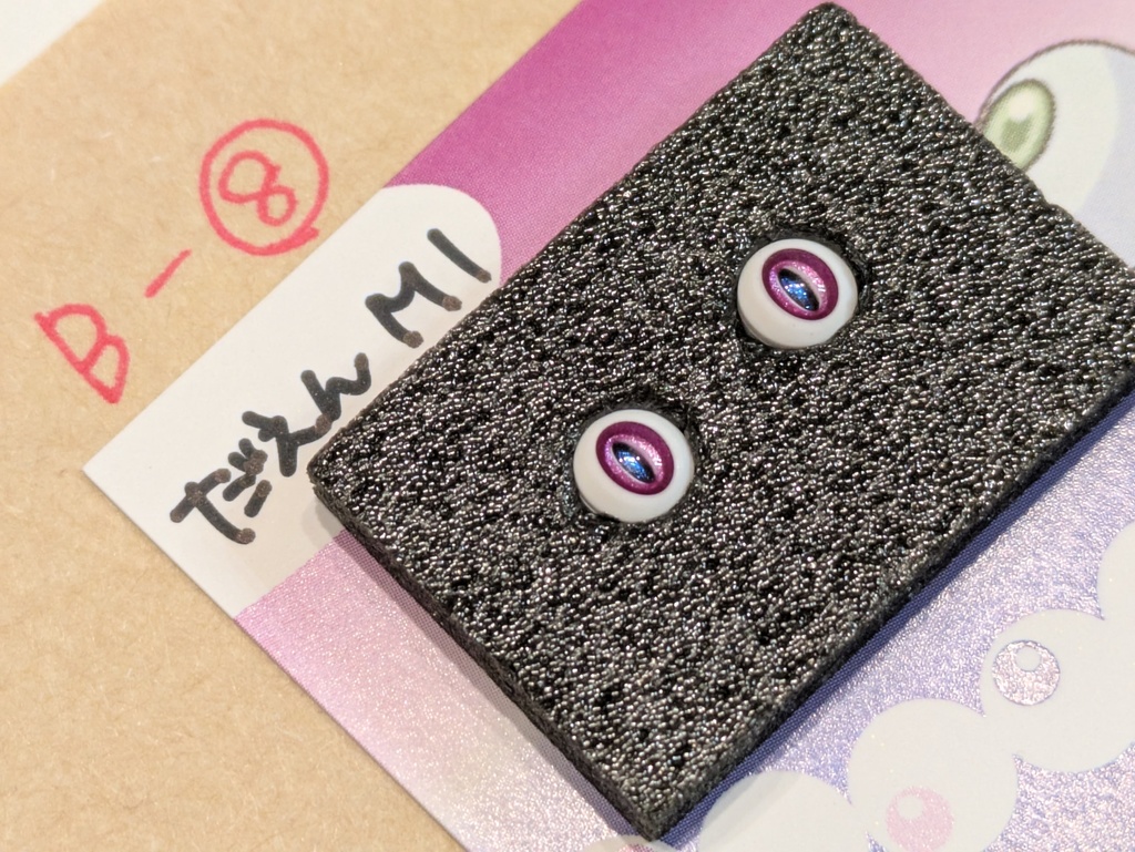 Φ5mmドールアイ【いろいろカラー B】 2個1セット