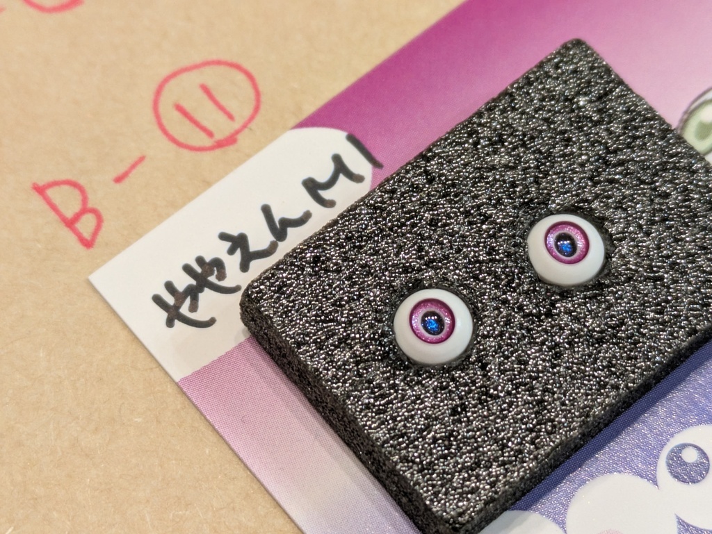 Φ5mmドールアイ【いろいろカラー B】 2個1セット