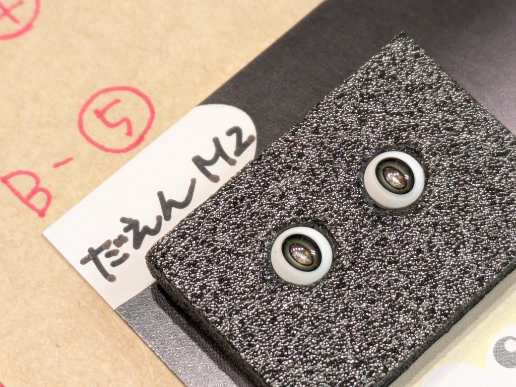 Φ5mmドールアイ【いろいろカラー B】 2個1セット