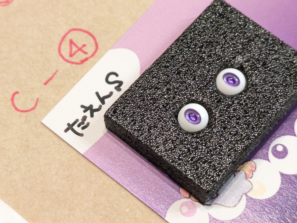 Φ5mmドールアイ【いろいろカラー C】 2個1セット