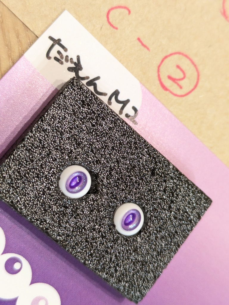 Φ5mmドールアイ【いろいろカラー C】 2個1セット