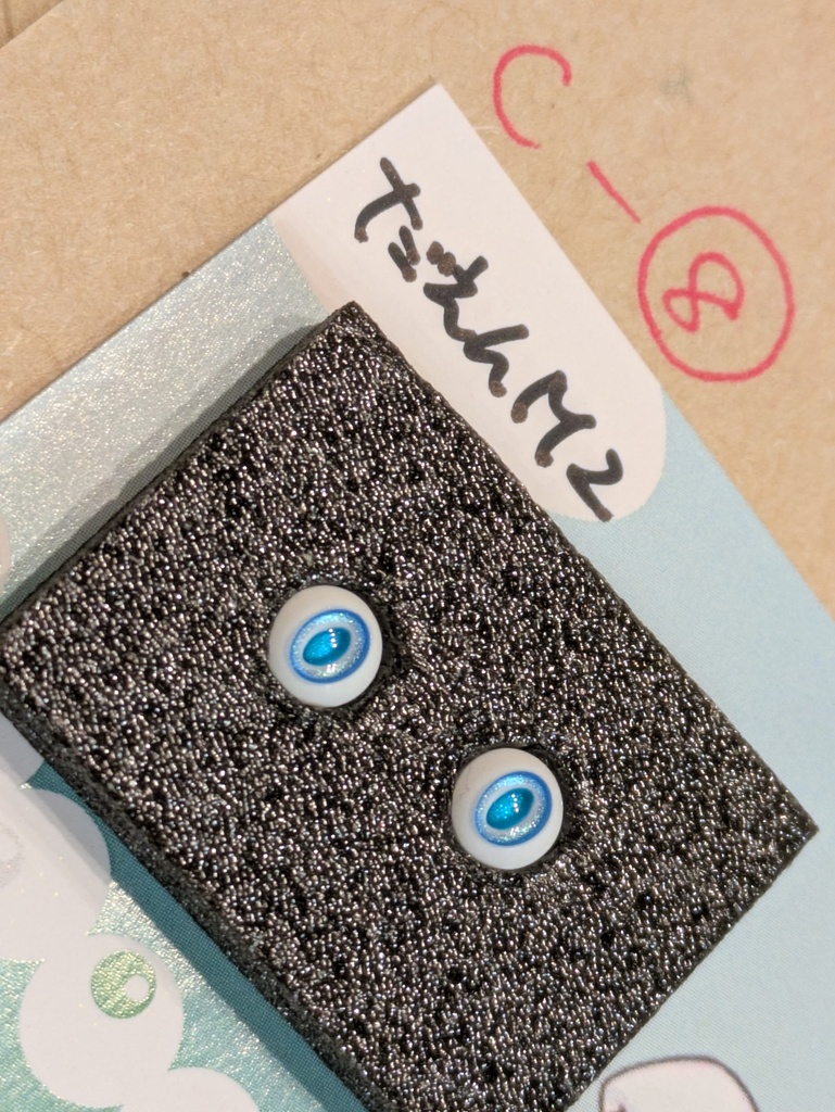 Φ5mmドールアイ【いろいろカラー C】 2個1セット