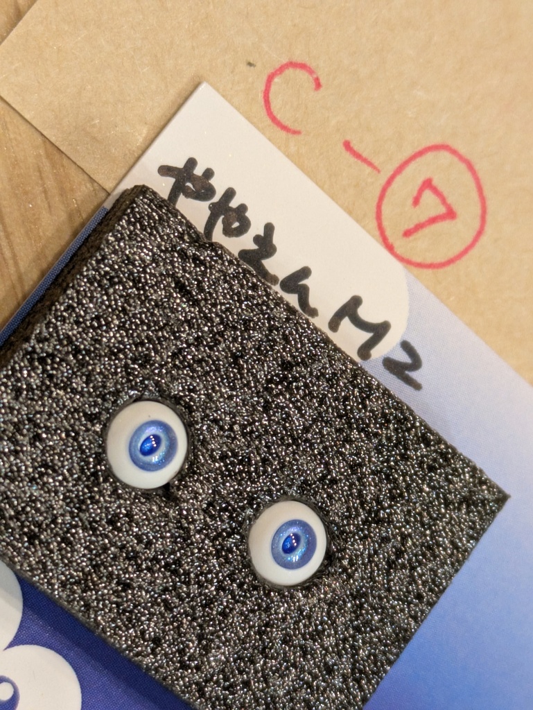 Φ5mmドールアイ【いろいろカラー C】 2個1セット