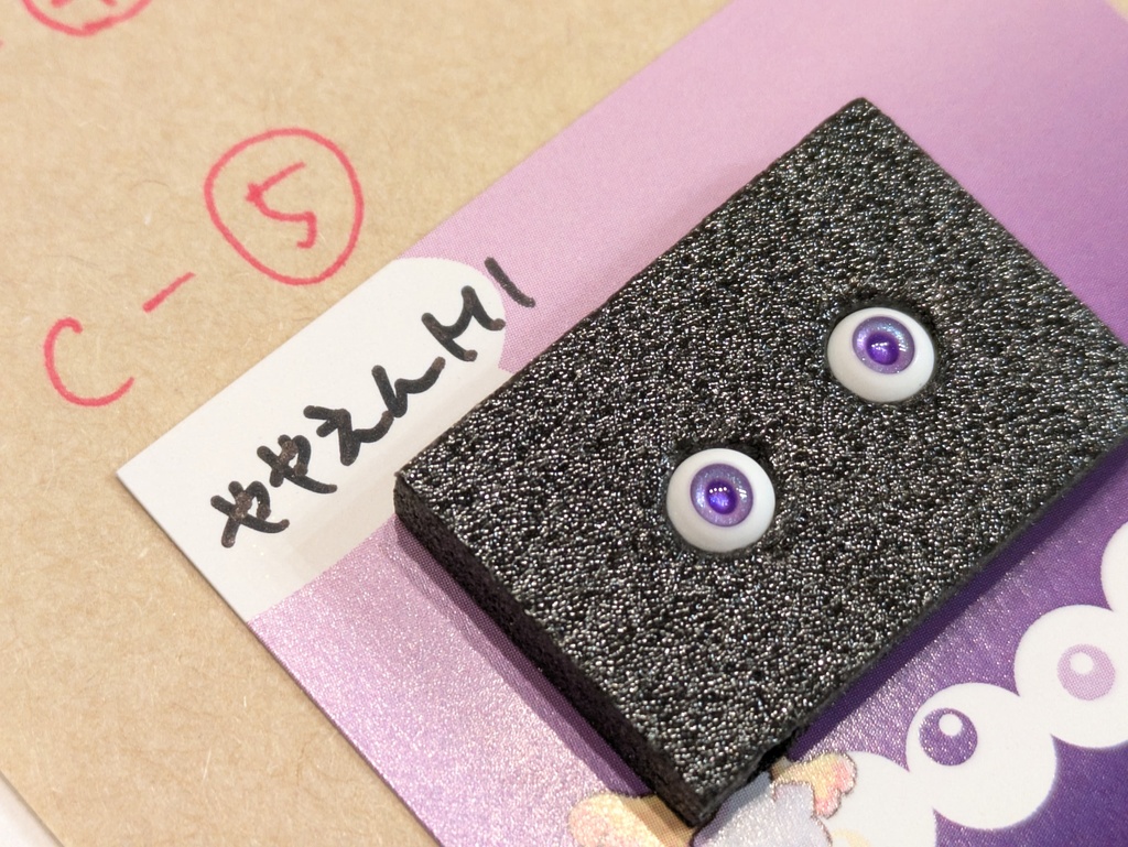 Φ5mmドールアイ【いろいろカラー C】 2個1セット