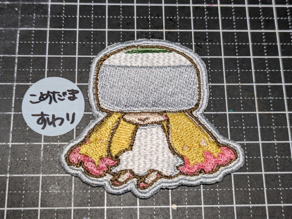 アイロンワッペン