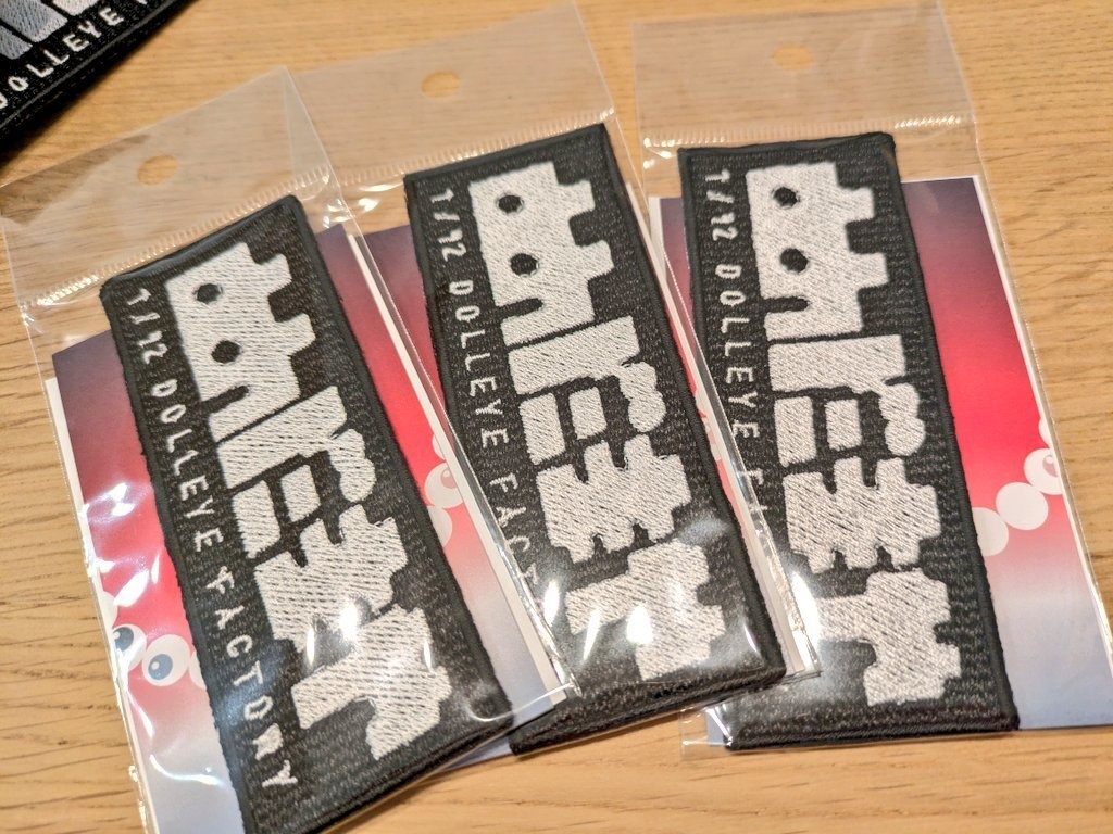 アイロンワッペン