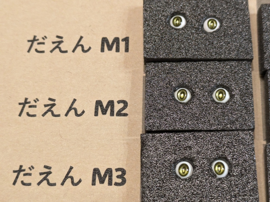 Φ5mmドールアイ【いなづま】【ききょう】 2個1セット