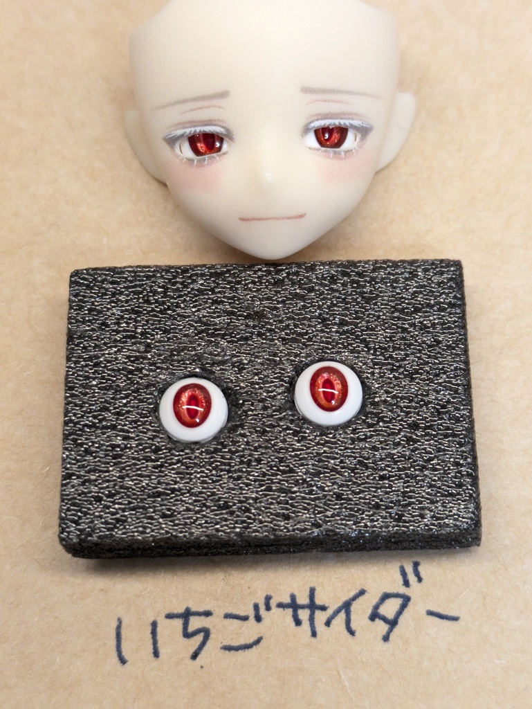 Φ5mmドールアイ【赤系 5種】2個1セット