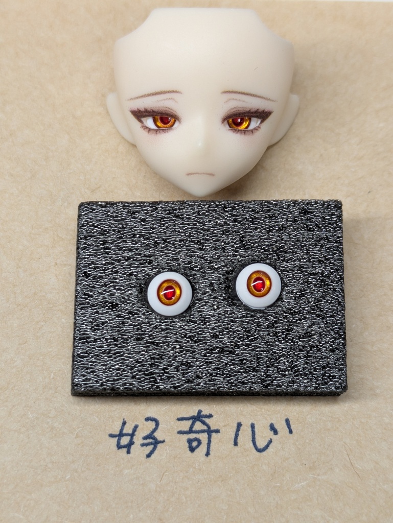 Φ5mmドールアイ【赤系 5種】2個1セット