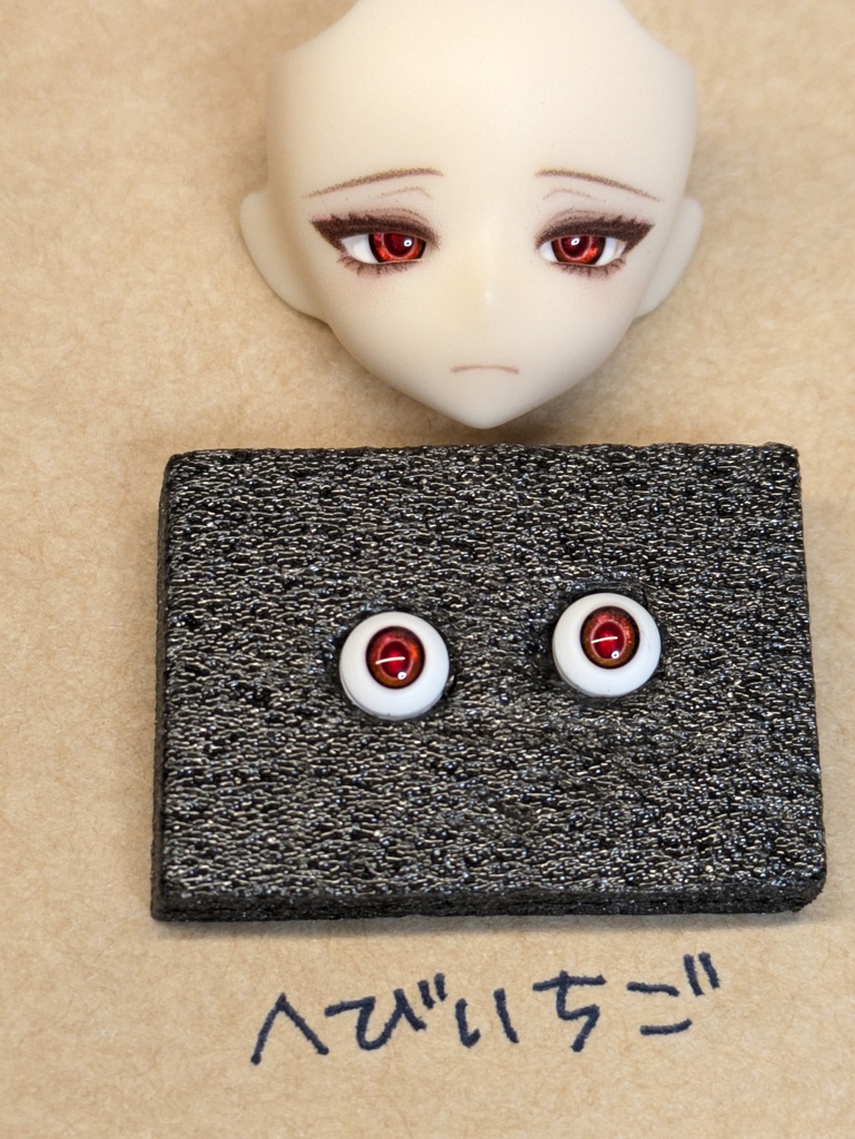 Φ5mmドールアイ【赤系 5種】2個1セット