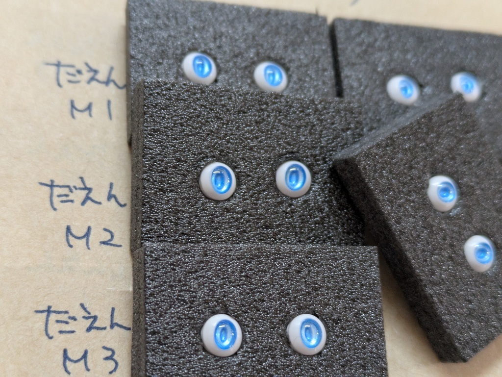 Φ5mmドールアイ 2個1セット