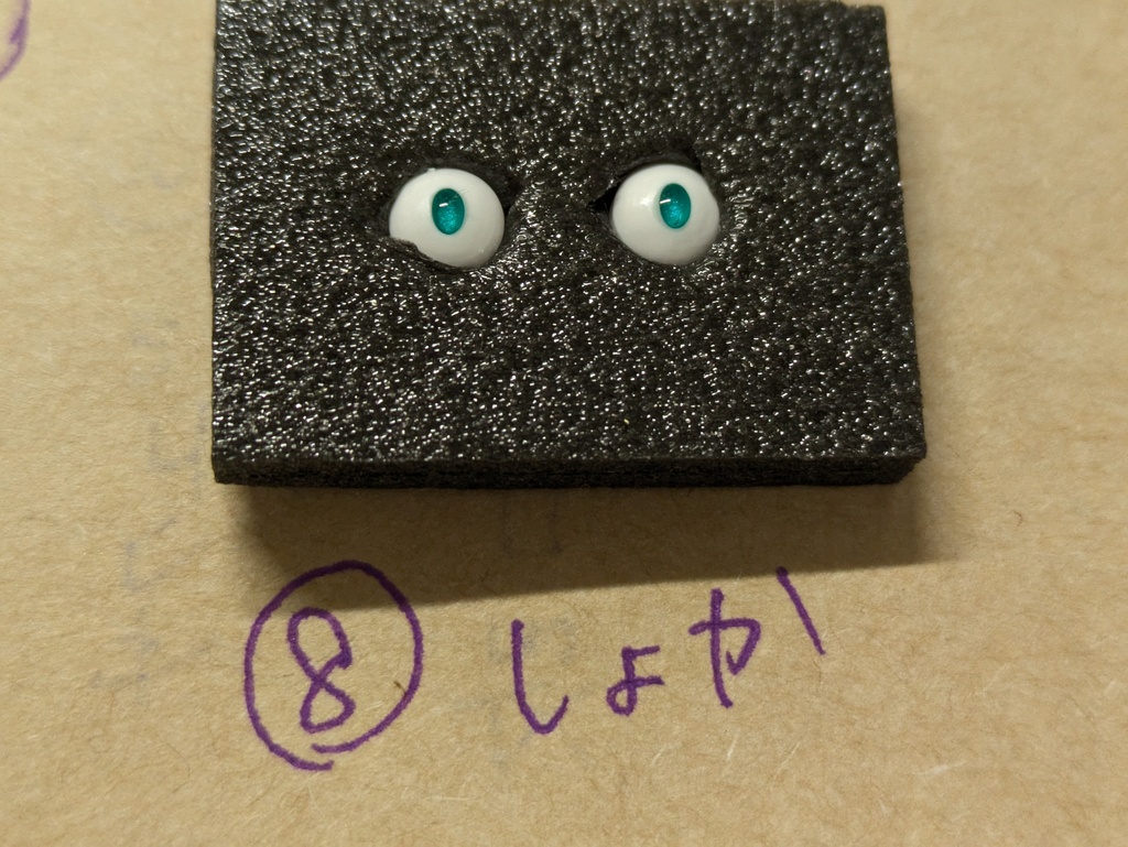 Φ5mmドールアイ【三白眼だえんSS】 2個1セット