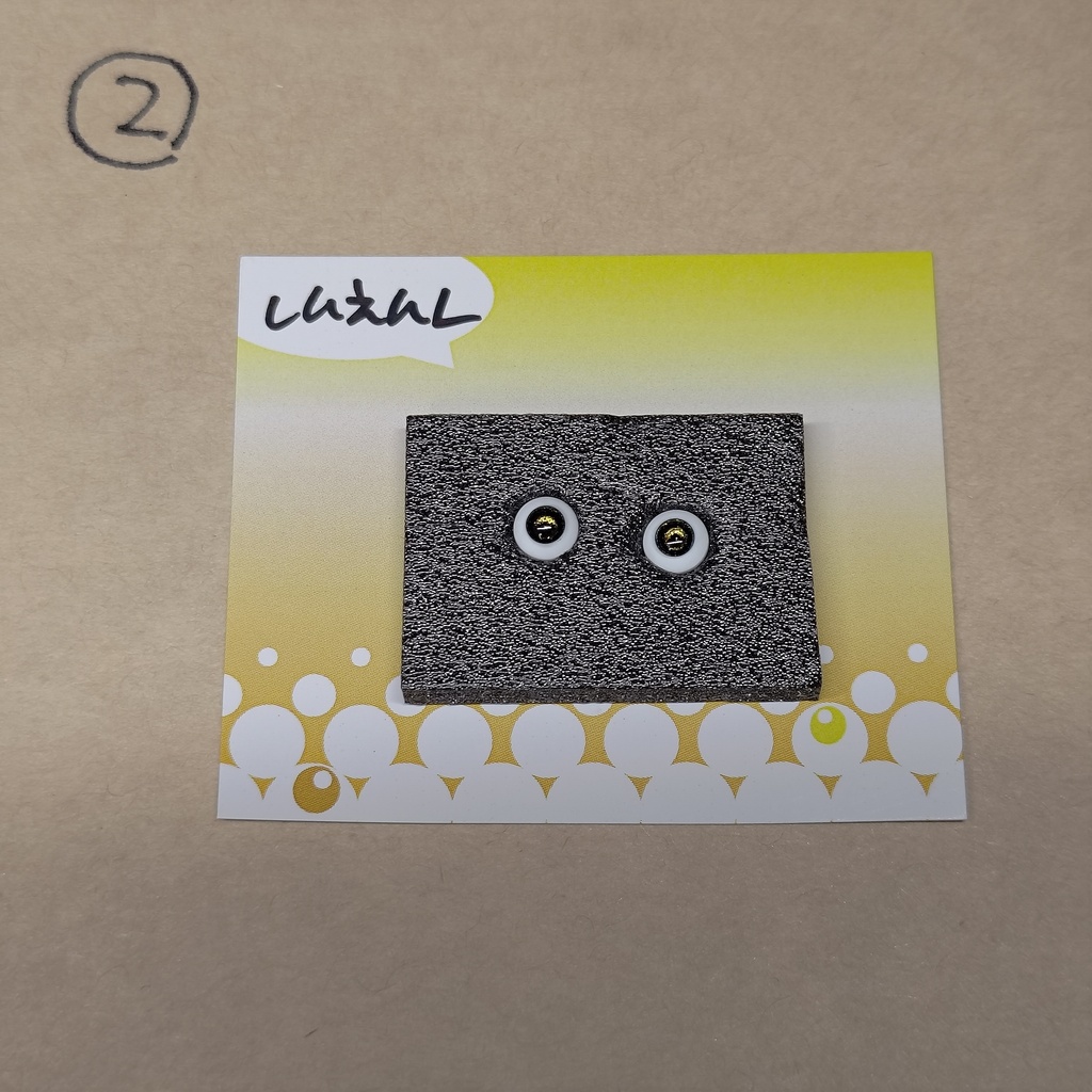 手がこんだやつ φ5㎜ドールアイ 2粒1セット