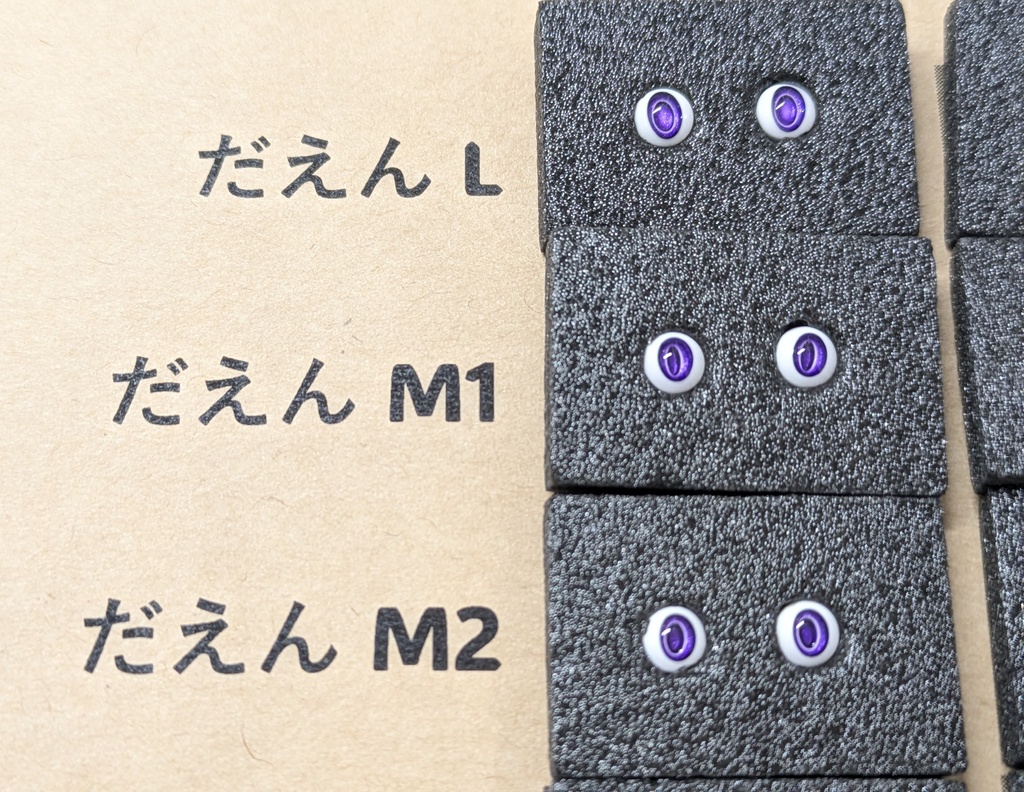 Φ5mmドールアイ【ライム】【ゆかり】 2個1セット