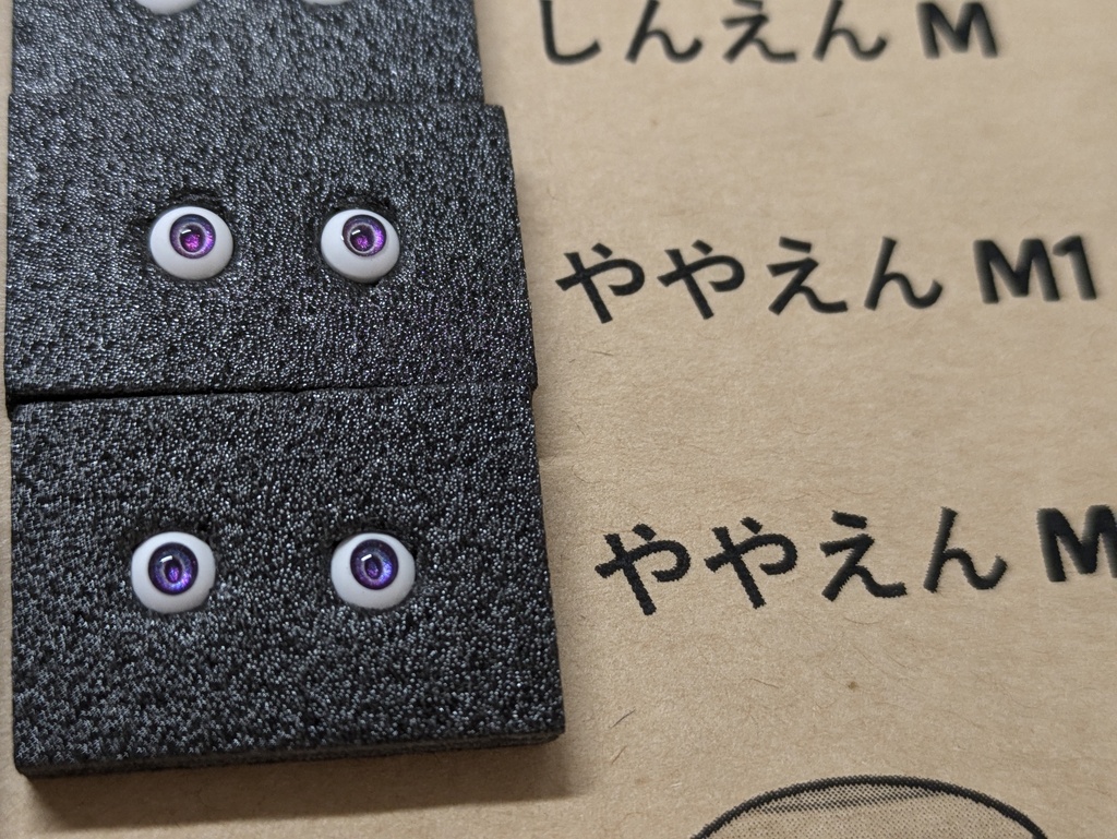 Φ5mmドールアイ【どうくつ】 2個1セット